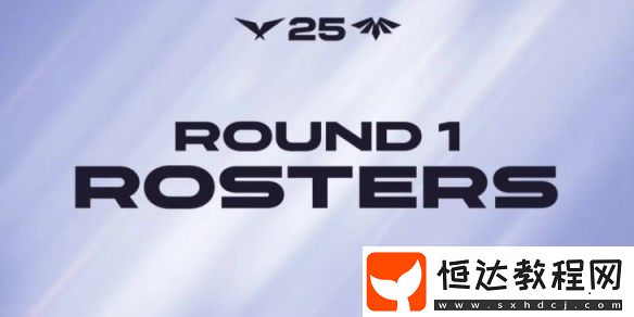 英雄聯(lián)盟LCK2025第二賽段賽程安排