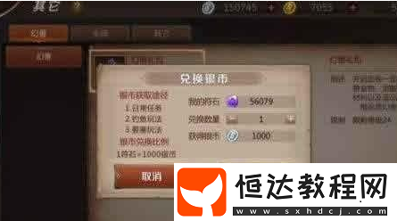 我叫MT4釣魚玩法全攻略：魚餌獲取與釣魚技巧詳解