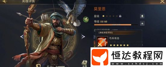 阿瓦隆之王提升屬性方法一覽