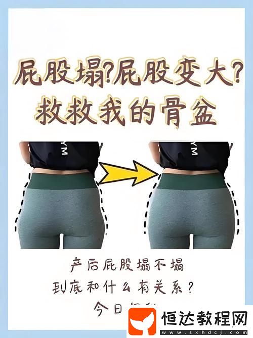 探討生理變化對(duì)身體的影響