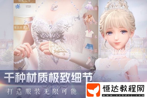 閃耀暖暖公測(cè)時(shí)間及預(yù)約福利詳解：9月上線，搶先預(yù)約贏好禮