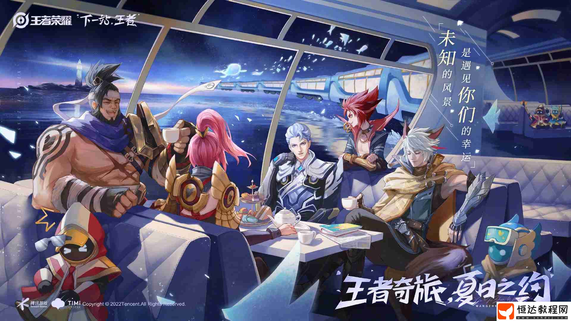 9月8日每日一題答案分享