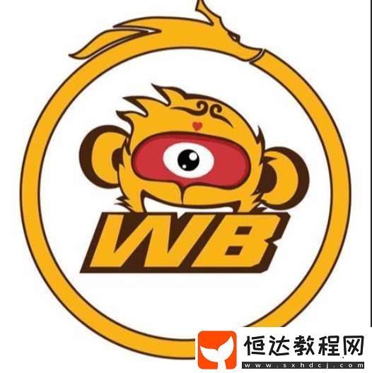 北京WB可試訓(xùn)名單