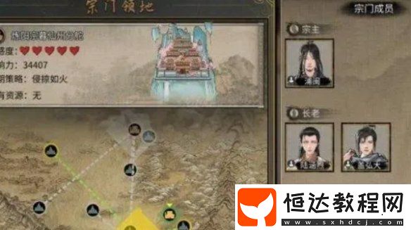 鬼谷八荒宗門戰(zhàn)打法攻略