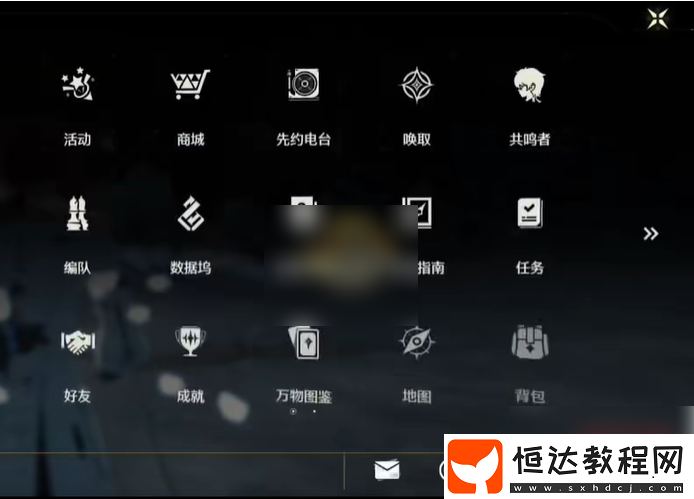 鳴潮主角性別切換方法