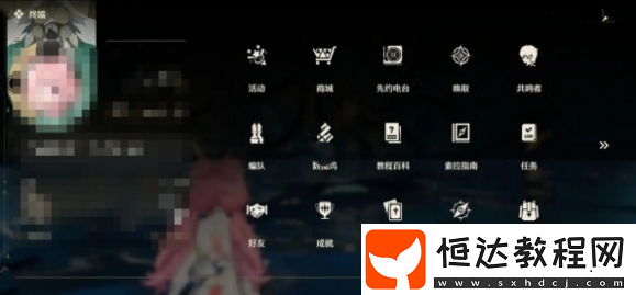 鳴潮主角性別切換方法
