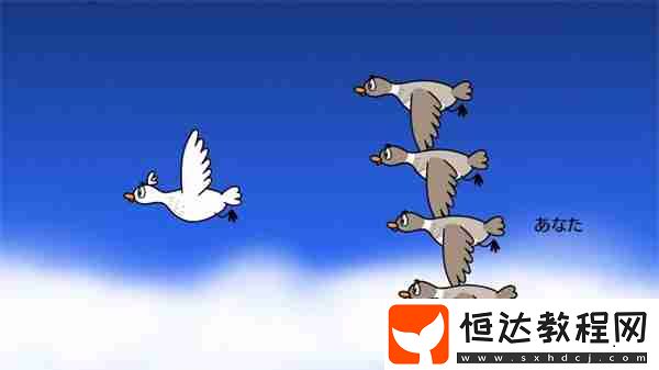 節(jié)奏天國