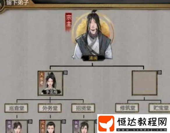 鬼谷八荒宗門戰(zhàn)打法攻略