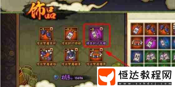 抗魔值提升方法