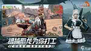 逆境重生如何馴服恐龍