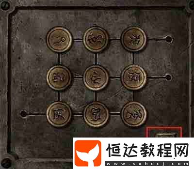 棋子解謎攻略