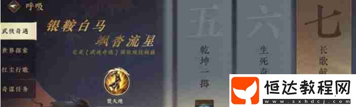 每日必做任務(wù)匯總