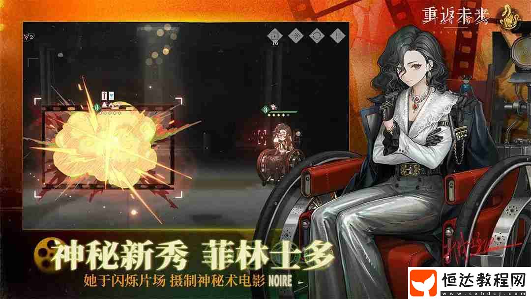 菲林士多技能介紹