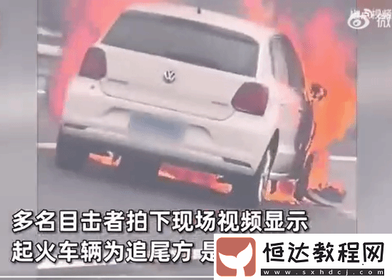 小米SU7高速被追尾