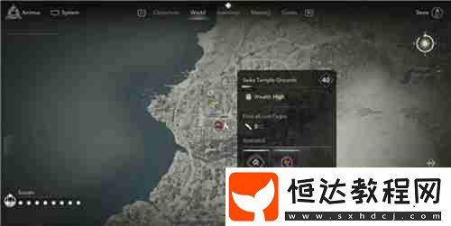 刺客信條影紀(jì)伊雜賀寺院失落的卷頁(yè)位置