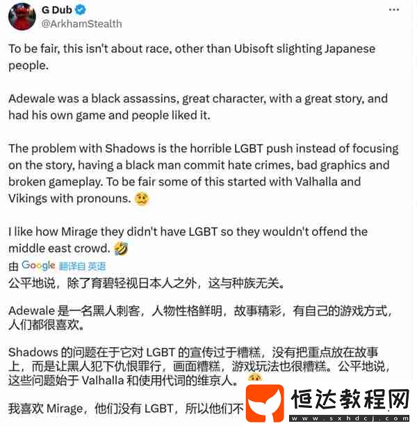 育碧宣布刺客信條