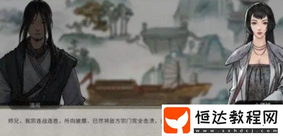 鬼谷八荒宗門戰(zhàn)打法攻略