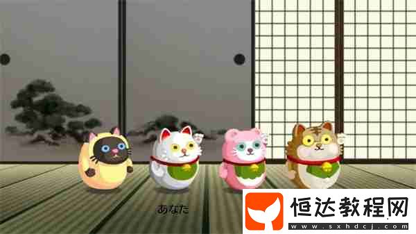 節(jié)奏天國
