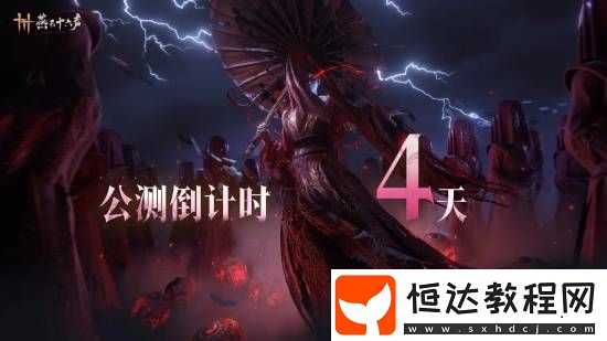 燕云十六聲PC配置公開！最低750Ti即可運行