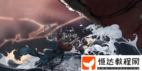鬼谷八荒宗門戰(zhàn)打法攻略