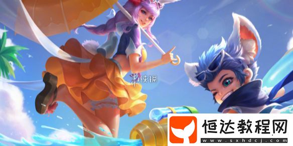 王者榮耀s38賽季戰(zhàn)令皮膚介紹