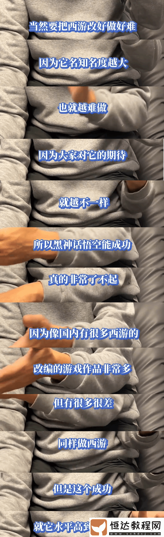 “仙劍之父”姚壯憲談破圈出海的難點