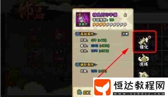 抗魔值提升方法
