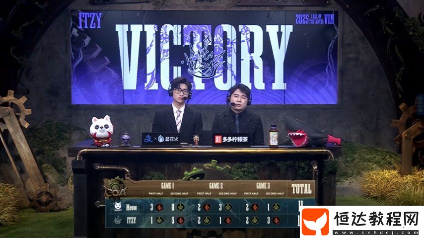 第五人格COA8