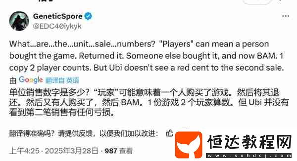 育碧宣布刺客信條