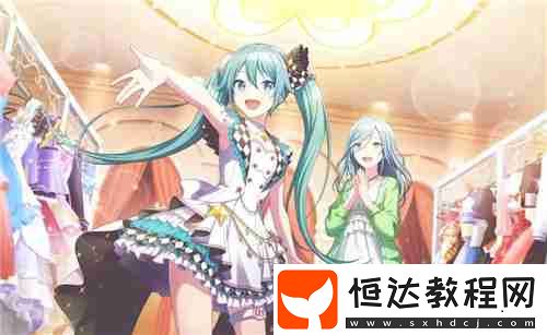 初音未來(lái)繽紛舞臺(tái)預(yù)抽卡全四星卡面