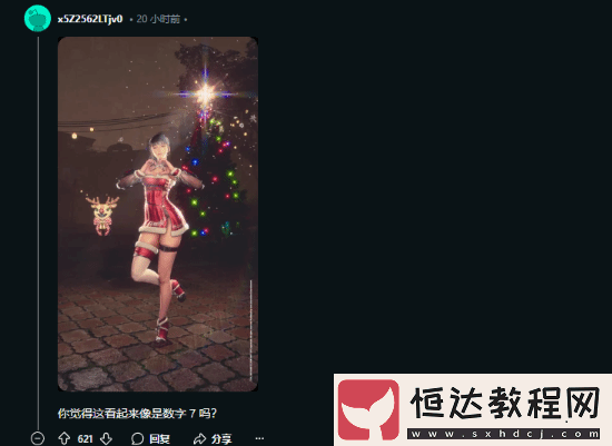 外媒評年度十佳性感游戲角色