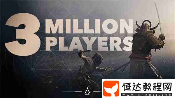 育碧宣布刺客信條