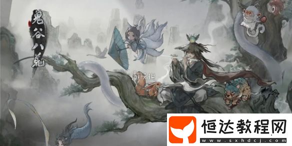 鬼谷八荒劍修技能搭配推薦