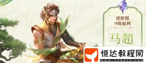 王者榮耀s38賽季戰(zhàn)令皮膚介紹