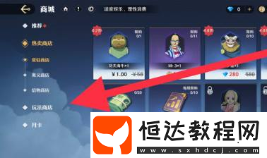 航海王壯志雄心煙鬼信物怎么獲取