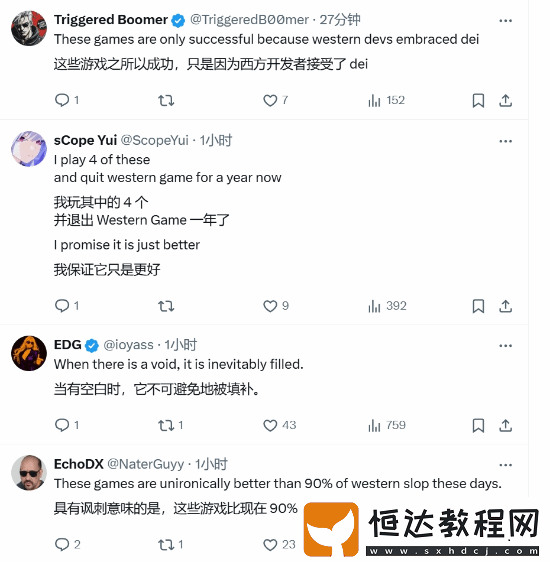老外