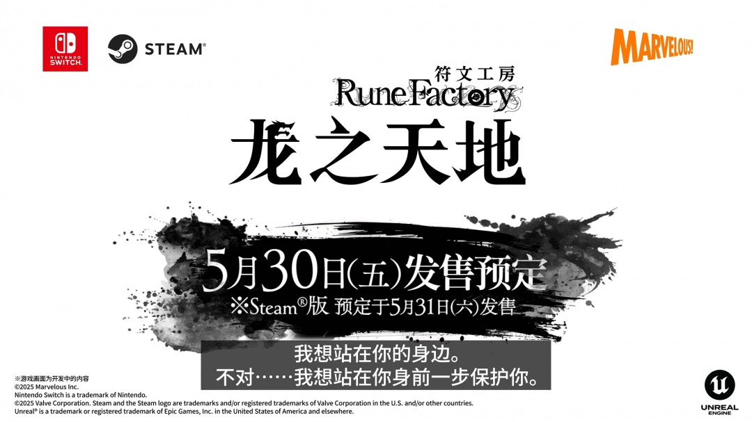 符文工房
