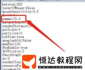 我的世界伽馬值調(diào)整方法