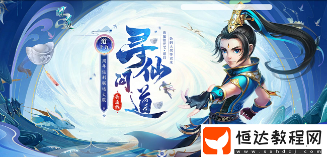 收集靈氣贏大獎(jiǎng)！