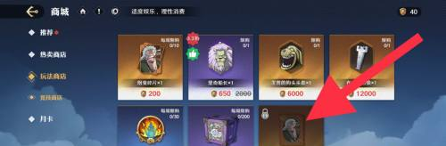 航海王壯志雄心煙鬼信物怎么獲取