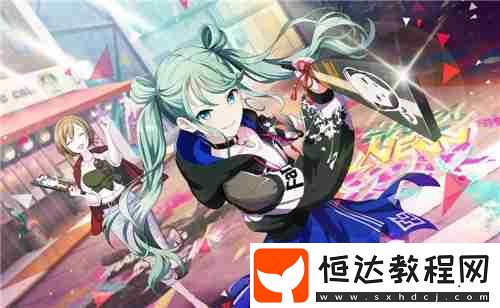 初音未來(lái)繽紛舞臺(tái)預(yù)抽卡全四星卡面