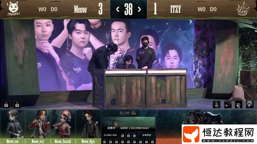 第五人格COA8