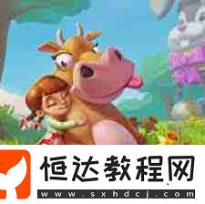 卡通農場擴建許可卷軸有啥作用