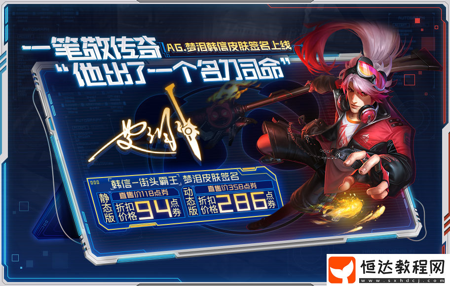 9月8日每日一題答案分享