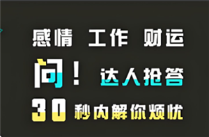 測測app會泄露生辰八字嗎