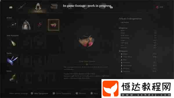 明末
