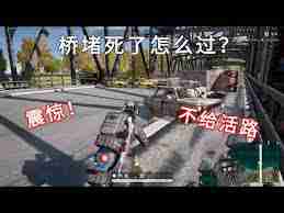 絕地求生修腳擊殺視頻集錦展示