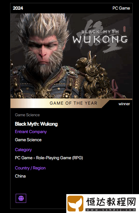 放在官網(wǎng)上的袈裟