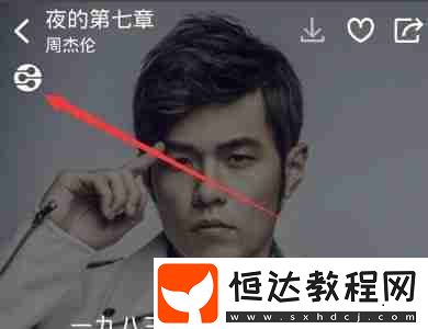酷狗概念版dlna功能在哪