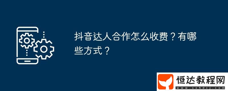 有哪些方式